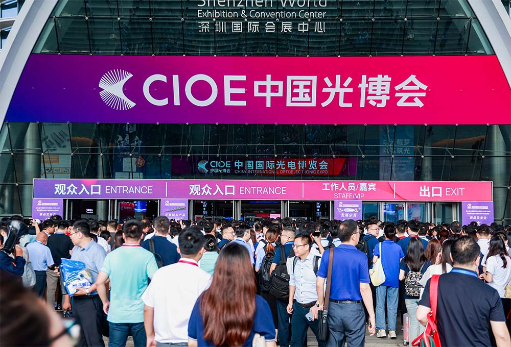 Fiberwdm vous invite à la 26e édition du Salon international de l'optoélectronique de Chine