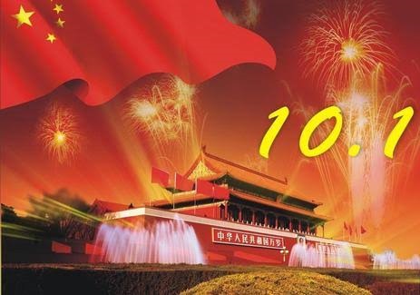 FiberWDM célèbre la fête nationale chinoise
