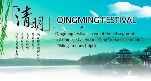 Avis de vacances --Festival de Qingming